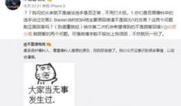 吃瓜最新事件爆料国内,吃瓜群众热议事件始末