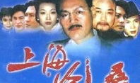 电视剧我亲爱的祖国,我亲爱的祖国传奇岁月