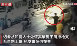 酒泉吃瓜最新事件爆料视频,最新爆料视频揭秘惊人内幕