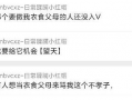17c吃瓜官网爆料,揭秘娱乐圈最新热点事件