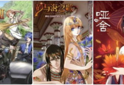 动漫抢先看,新季热门动画前瞻！