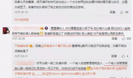 吃瓜最新事件爆料国内,吃瓜群众热议事件始末